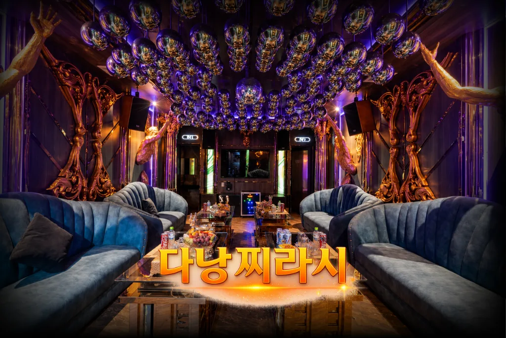 다낭 더 나인 가라오케 실내 구조입니다.